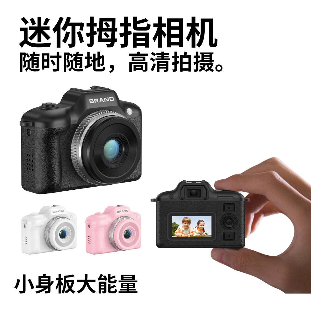 Sprite Group DC31 迷你相机 OEM/ODM 批发｜深圳志康科技源头工厂 - 详情 1